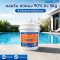 คลอรีน 90% ชนิดผง ถัง 5Kg | Hydrolized ไฮโดรไลซ์