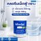 คลอรีนเม็ดฟู่ 90% ขนาดเม็ด 330 Mg | Hydrolized ไฮโดรไลซ์
