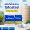เม็ดทำน้ำสะอาด ขนาดเม็ด 15g (2เม็ด)  | Hydrolized ไฮโดรไลซ์