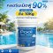 คลอรีนสระว่ายน้ำ 90% ขนาดเม็ด 15g ถังขนาด 10 Kg | Hydrolized ไฮโดรไลซ์