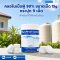 คลอรีนเม็ดฟู่ 90% ขนาดเม็ด 15 กรัม  (บรรจุ 9 เม็ด) | Hydrolized ไฮโดรไลซ์