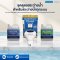 ชุดดูแลสระว่ายน้ำ เครื่องจ่ายคลอรีนอัตโนมัติ รุ่น Premium คลอรีนเม็ดฟู่ 90% เม็ด 15g ถุง 500g น้ำยาปรับใส น้ำยากำจัดตะไคร่น้ำ | Hydrolized ไฮโดรไลซ์