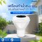 เครื่องทำน้ำสะอาด (ทุ่นปรับสภาพน้ำ) รุ่น ECO สำหรับใส่สารปรับสภาพน้ำ | Hydrolized ไฮโดรไลซ์