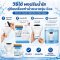 ชุดเครื่องทำน้ำสะอาด รุ่น ECO ผงเร่งน้ำใส ไฮโดรไลซ์ คริสตัล เคลียร์ ถุง 300 g | Hydrolized ไฮโดรไลซ์