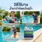 1 แถม 1 น้ำยากำจัดตะไคร่น้ำ น้ำยาปรับใส แกลลอน 1000 ml. | Hydrolized ไฮโดรไลซ์