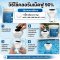 คลอรีนเม็ดฟู่ 90% เม็ด 15g ถัง 20Kg | Hydrolized ไฮโดรไลซ์