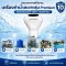 เครื่องทำน้ำสะอาด (ทุ่นปรับสภาพน้ำ) ไฮโดรไลซ์ท็อปอัพ เคลียร์ | Hydrolized ไฮโดรไลซ์