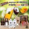 WAS Home Brew kit 2 in 1 Beer&Wine Equipment 4L