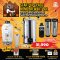 Start -Up Homebrew Kit 60 L - ชุด KIT สำหรับโฮมบริวเวอร์ เพื่อก้าวสู่การเป็นผู้ประกอบการ