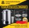 หม้อต้มไฟฟ้า Guten 40L Microbrewery EU Plug Free pump Wifi