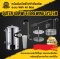 Guten 40L Microbrewery EU Plug Free pump