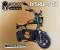 Limited Edition DISRUPTOR มอเตอร์ไซค์ไฟฟ้า รุ่น DISRUPTOR | ยี่ห้อ KRONOS E-BIKES