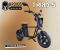 Limited Edition TRIAD-S มอเตอร์ไซค์ไฟฟ้า รุ่น TRIAD-S | ยี่ห้อ KRONOS E-BIKES
