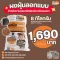 ผงฝุ่นลอกแบบสำหรับงานแสตมป์คอนกรีต 8 กก. (Release Agent Powder for stamp concrete)