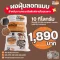 ผงฝุ่นลอกแบบสำหรับงานแสตมป์คอนกรีต 10 กก. (Release Agent Powder for stamp concrete)(copy)