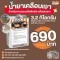 น้ำยาเคลือบเงาอะคริลิคใสสูตรพร้อมใช้งานไซส์ S สำหรับงานแสตมป์คอนกรีต(คอนกรีตพิมพ์ลาย)โดยเฉพาะ