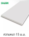 แผ่นพื้นเฌอร่าบอร์ด หนา 15 ม.ม. / Fiber-Cement board