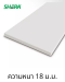 แผ่นพื้นเฌอร่าบอร์ด หนา 18 ม.ม. / Fiber-Cement board