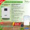 SUNT-12KW-S-M