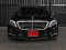 Mercedes-Benz S300 BlueTEC Hybrid 2016