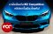 มาฟังเสียงคลิป BMW M2 Competition กัน!!