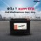 Energizer N55 EFB