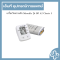 เครื่องวัดความดัน Microlife รุ่น BP A2 Classic 5