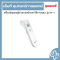 เครื่องวัดอุณหภูมิร่างกายหน้าผาก ยี่ห้อ Yuwell รุ่น YT-1