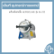 เครื่องนึ่งฆ่าเชื้อ AUTOCLAVE รุ่น SA-232