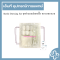 Sterile Dressing Set ชุดทำแผลปลอดเชื้อ ตรารถพยาบาล