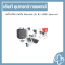 เครื่องวัดความดัน Microlife รุ่น B3 AFIB Advavced