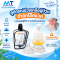 โช๊คแวค อุปกรณ์ช่วยเหลือผู้ป่วยสำลัก (ChokeVac Anti-Choking Suction Device)