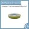 AUTOCLAVE TAPE เทปตรวจสอบเคมีฆ่าเชื้อด้วยไอน้ำ