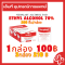 NEOPLAST ALCOHOL PAD