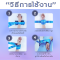 ผ้าผูกข้างเตียง แบบสอด MAYSA