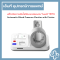 เครื่องวัดความดันโลหิตแบบสอดแขน Yuwell YE991 | Automatic Blood Pressure Monitor with Printer
