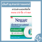 3M Transpore Nexcare 1/2 นิ้ว x 5 หลา (ทรานสพอร์)