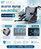 Karma Ergo Series Ergo 3 | รถเข็นผู้ป่วย Karma Ergo 3 รุ่นน้ำหนักเบา
