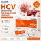 BlueCross HCV Rapid Test Strip | ชุดตรวจไวรัสตับอักเสบซี HCV แบบแถบตรวจ BlueCross 100 แถบ/กล่อง