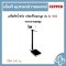 เครื่องชั่งน้ำหนัก พร้อมที่วัดส่วนสูง รุ่น EL-502  ระบบคานสมดุล