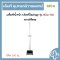 เครื่องชั่งน้ำหนัก พร้อมที่วัดส่วนสูง รุ่น SECA 703 ระบบดิจิตอล