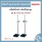 เครื่องชั่งน้ำหนัก พร้อมวัดส่วนสูง NAGATA รุุ่น BW-2200PU