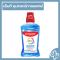 น้ำยาบ้วนปาก Colgate Mouthwash TOTAL DEEP CLEAN ( 500 ML.)