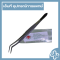 Meriam Tweezers 16cm