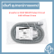 สายหน้ากาก CPAP SEFAM Patient Circuit 1.83 M / Diameter 19 mm