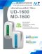 เครื่องจ่ายน้ำยาฆ่าเชื้อแบบอัตโนมัติแบบพ่นสเปรย์ รุ่น UD-1600 (Touch Free Dispenser model UD-1600)