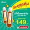 [Set 2 ขวด] น้ำผึ้งดอกลำไย ขนาด 400 กรัม ตราซองเดอร์ (Longan Honey 100%)