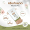 กันแดดผสมรองพื้น บีบีครีมสูตรออร์แกนิค G&T ORGANIC BB Smooth Sunscreen SPF 50PA+++ คุมมัน เกลี่ยง่าย สบายผิว ปกปิดรอยสิว