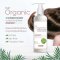 ครีมนวดผม ลดผมร่วง เซราไมด์ + เคราติน ช่วยฟื้นฟูหนังศีรษะ G&T Organic Ultimate Repair - Anti Hair Loss & Revive Scalp Conditioner ขนาด 250ml