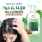 G&T Organic Anti-Hair fall แชมพูสำหรับคนผมน้อย ผมบางกลางหัว ผมบางกรรมพันธุ์